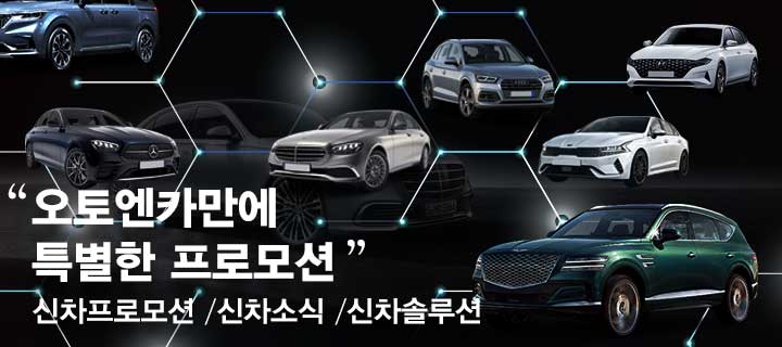 쇼핑몰 배너 이미지